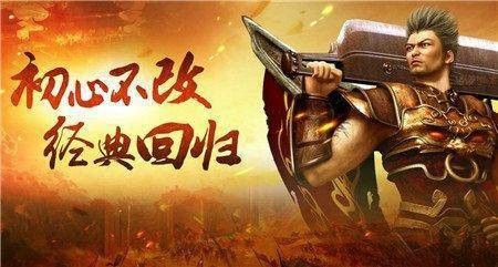 传奇手游龙武悍刀攻略视频,传奇手游龙武悍刀攻略视频