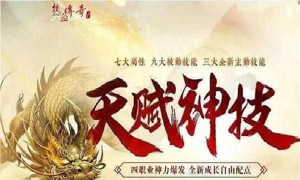 传奇手游复古版本地图攻略,传奇手游复古版本地图攻略