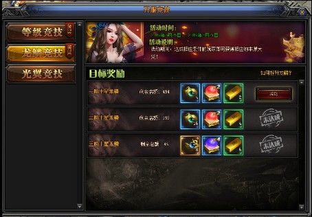1.76武神金币合击如何快速赚取元宝